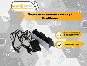 Зарядная станция для двух DualSense (Совместима с PS5) б/у
