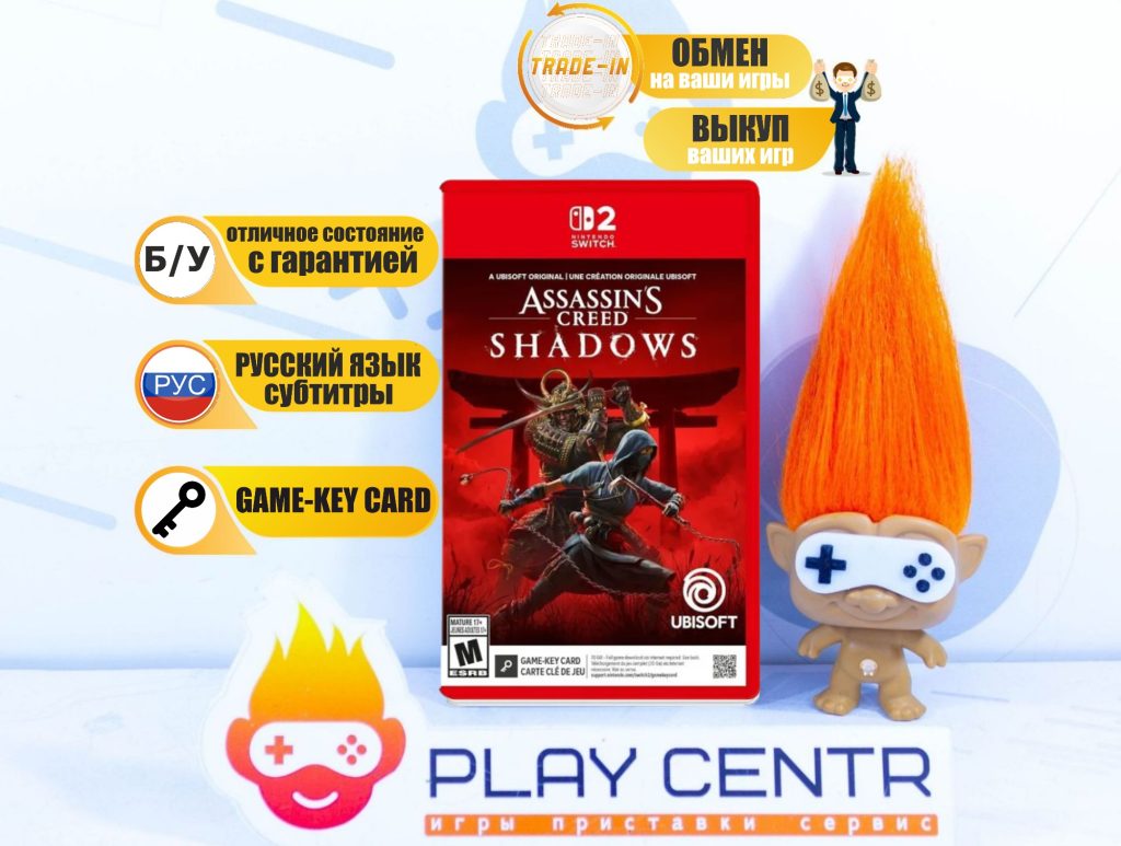 Assassin’s Creed Shadows (Switch 2) б/у