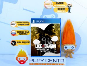 Like a Dragon: Infinite Wealth (PS4) б/у