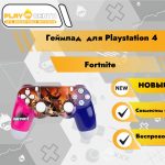 Геймпад для PS4 (Fortnite)