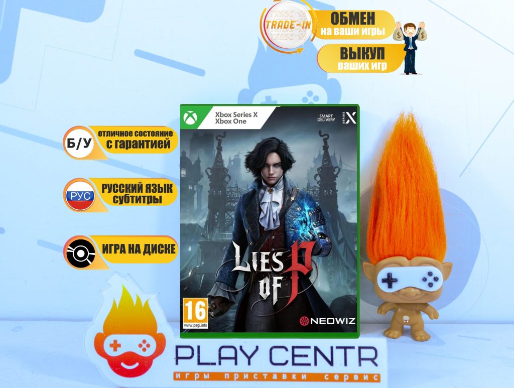 Lies of P (Xbox One) б/у