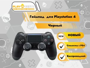 Геймпад для PS4 (Черный)
