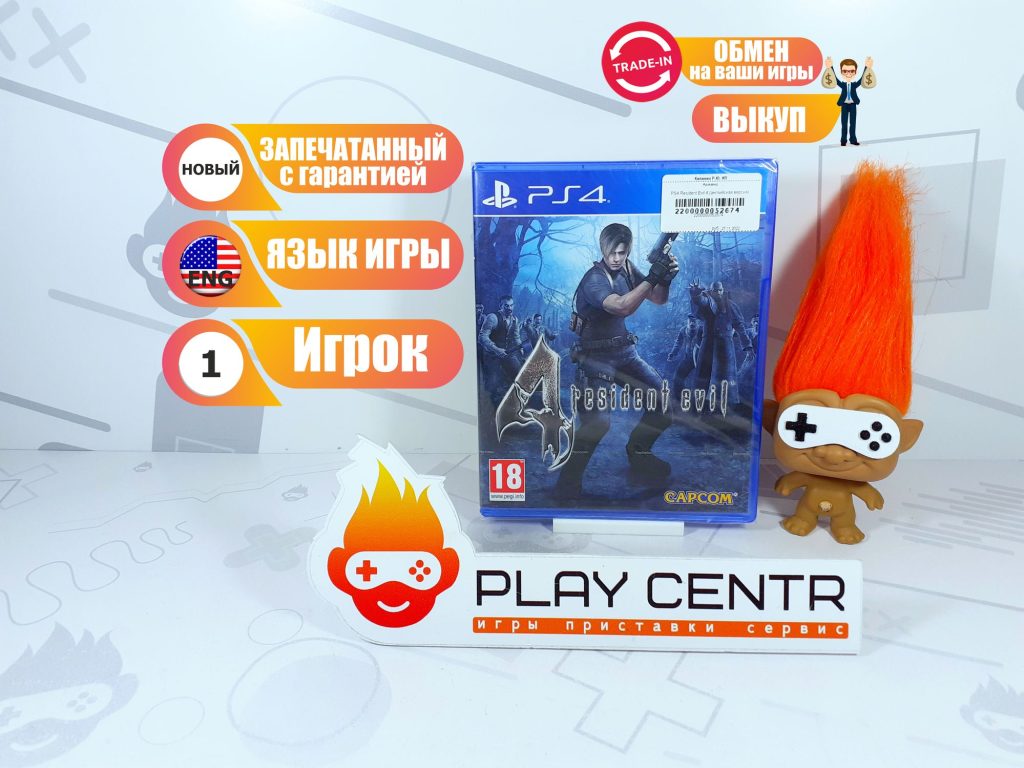 Resident Evil 4 HD (PS4)