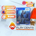 Resident Evil 4 HD (PS4)