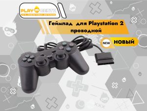 Геймпад для PS2 Проводной