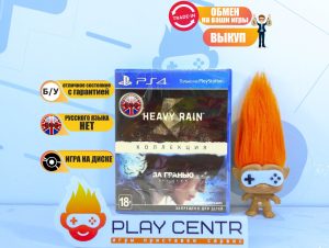 Коллекция Heavy Rain (Rus) и За гранью: Две души [Eng] (PS4) б/у