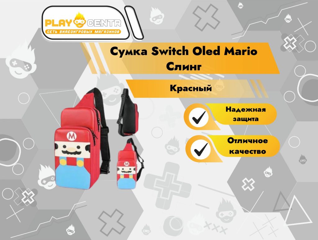 Сумка Switch Oled Mario Слинг Красный