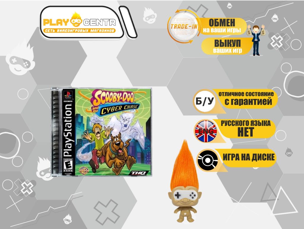 Scooby-Doo and the Cyber Chase (PS1) б/у