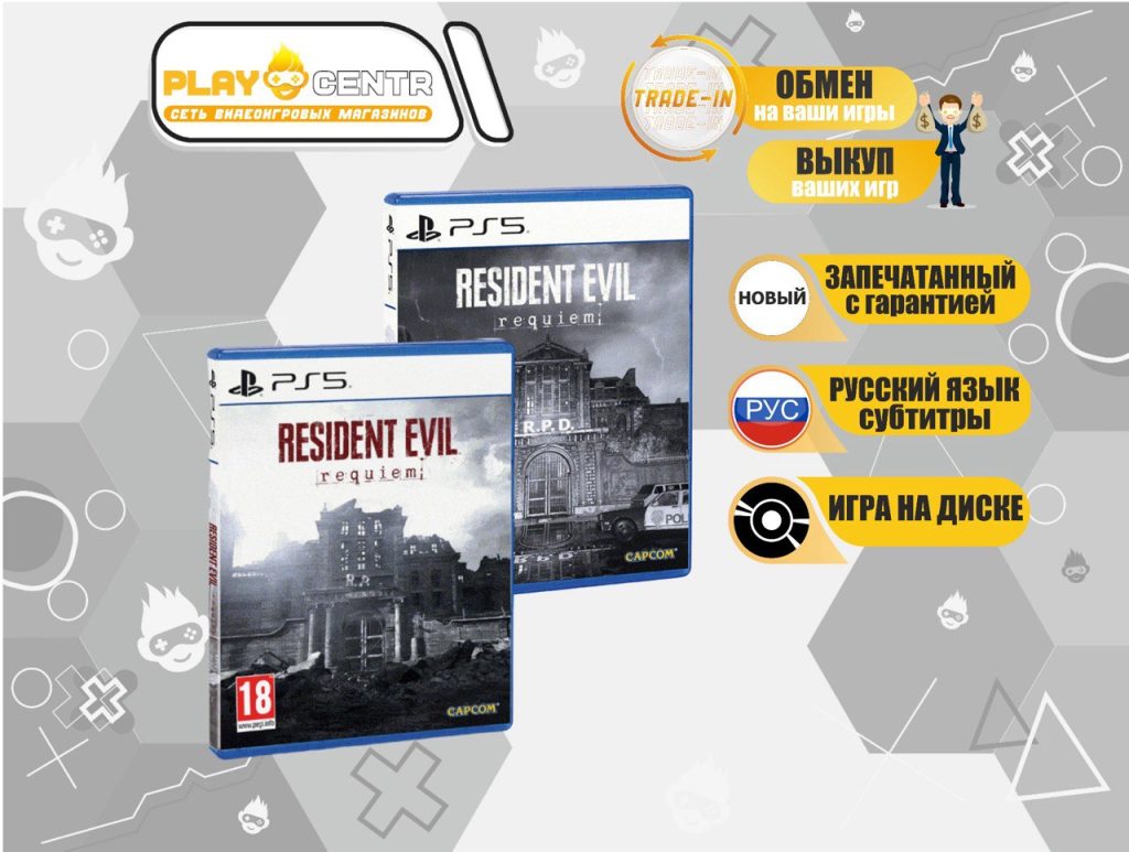 Resident Evil Requiem Lenticular Edition (PS5)