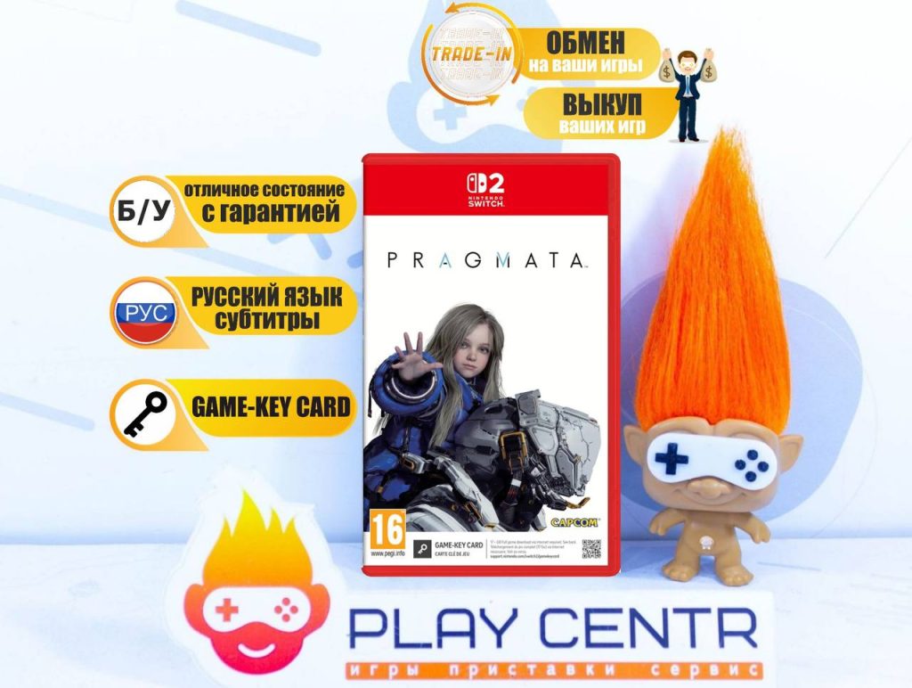 Pragmata (Switch 2) б/у