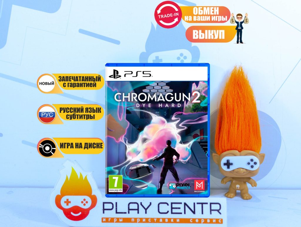 Chromagun 2: Dye Hard (PS5)