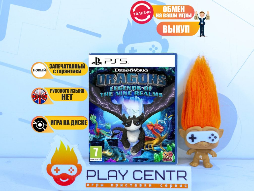 Dreamworks Dragons: Legends of the Nine Realms (Eng) (PS5)