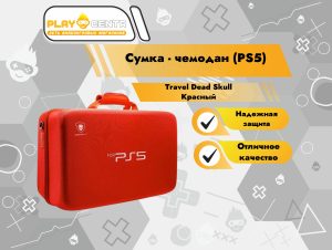 Сумка - чемодан (PS5) Travel Dead Skull Красный