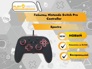 Геймпад Nintendo Switch Pro Controller (Spectra)