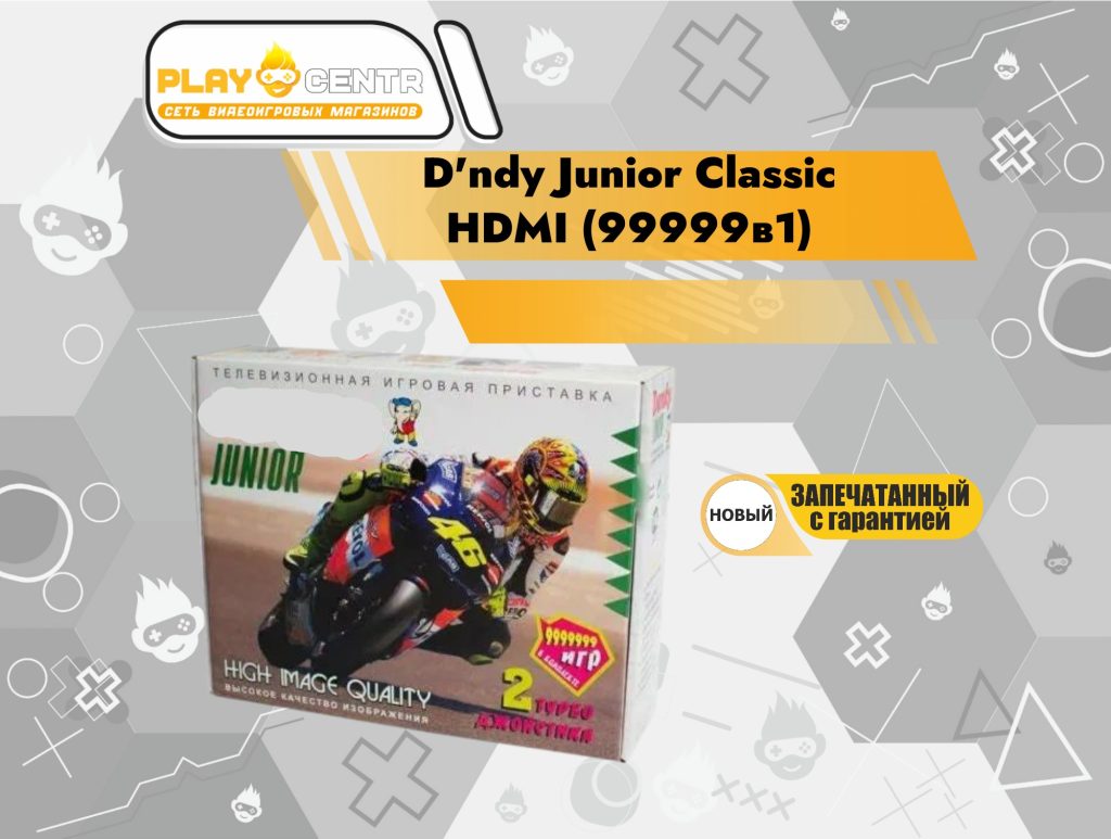 D'ndy Junior Classic HDMI (99999в1)