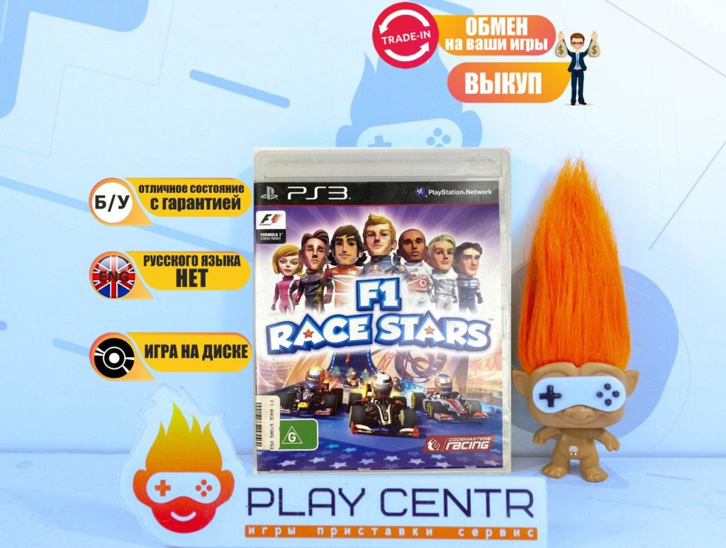 F1 Race Stars (PS3) б/у