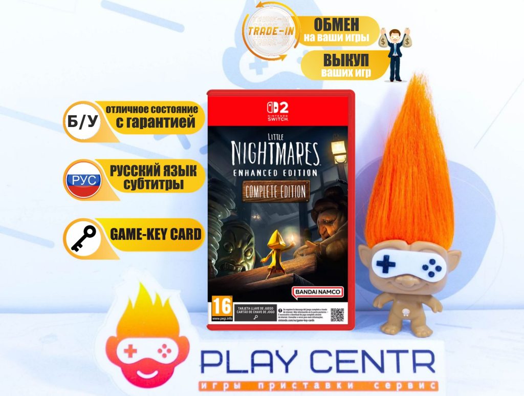 Little Nightmares Enhanced Edition (Complete Edition) (Switch 2) б/у