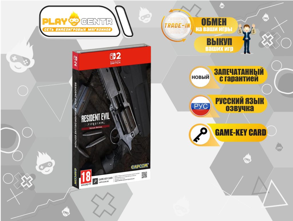 Resident Evil Requiem Deluxe Edition Steelbook (Switch 2)