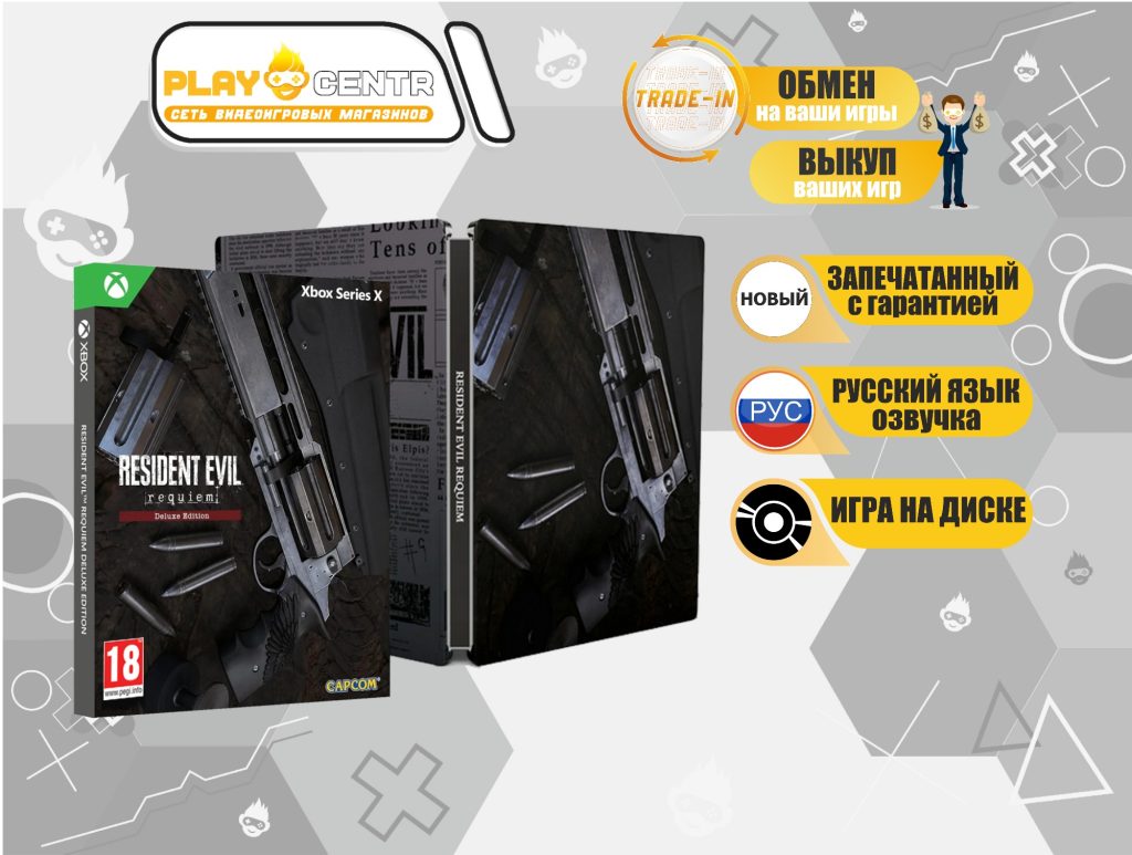 Resident Evil Requiem Deluxe Edition Steelbook (Series X)