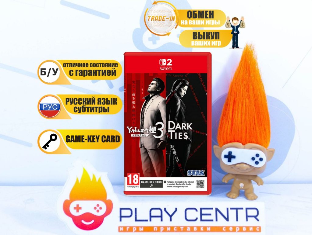 Yakuza Kiwami 3 & Dark Ties (Switch 2) б/у