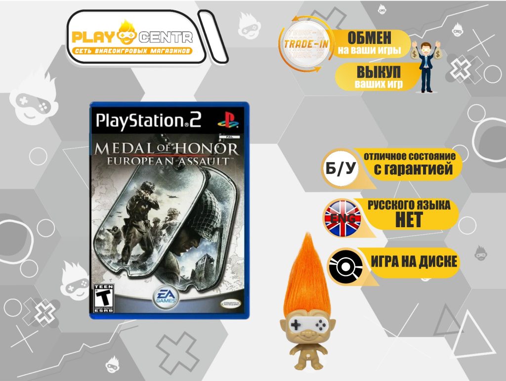 Medal of Honor: European Assault (PS2) б/у