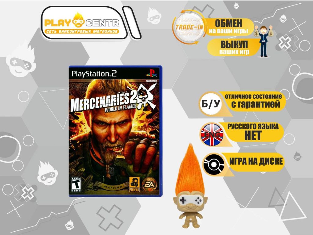 Mercenaries 2: World in Flames (PS2) б/у