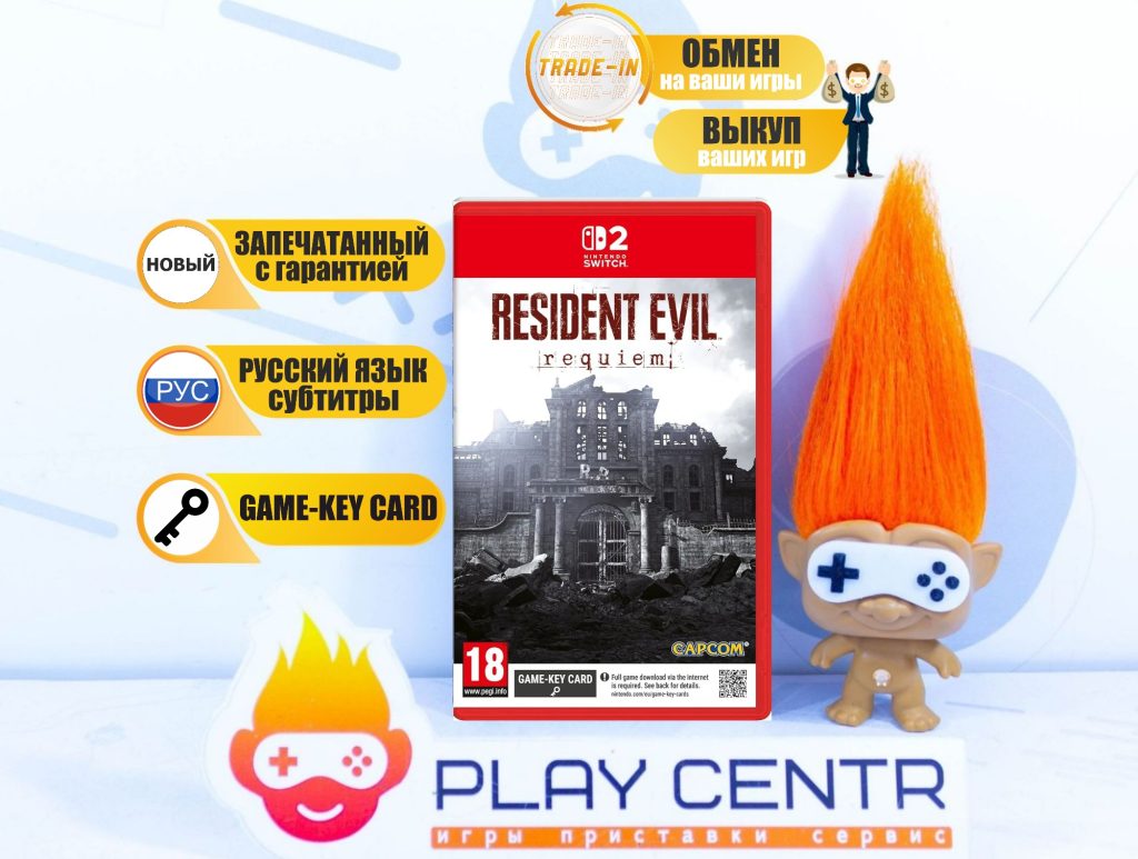 Resident Evil Requiem Lenticular Edition (Switch 2)