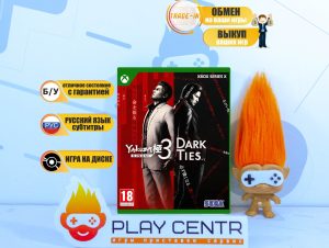 Yakuza Kiwami 3 & Dark Ties (Series X) б/у