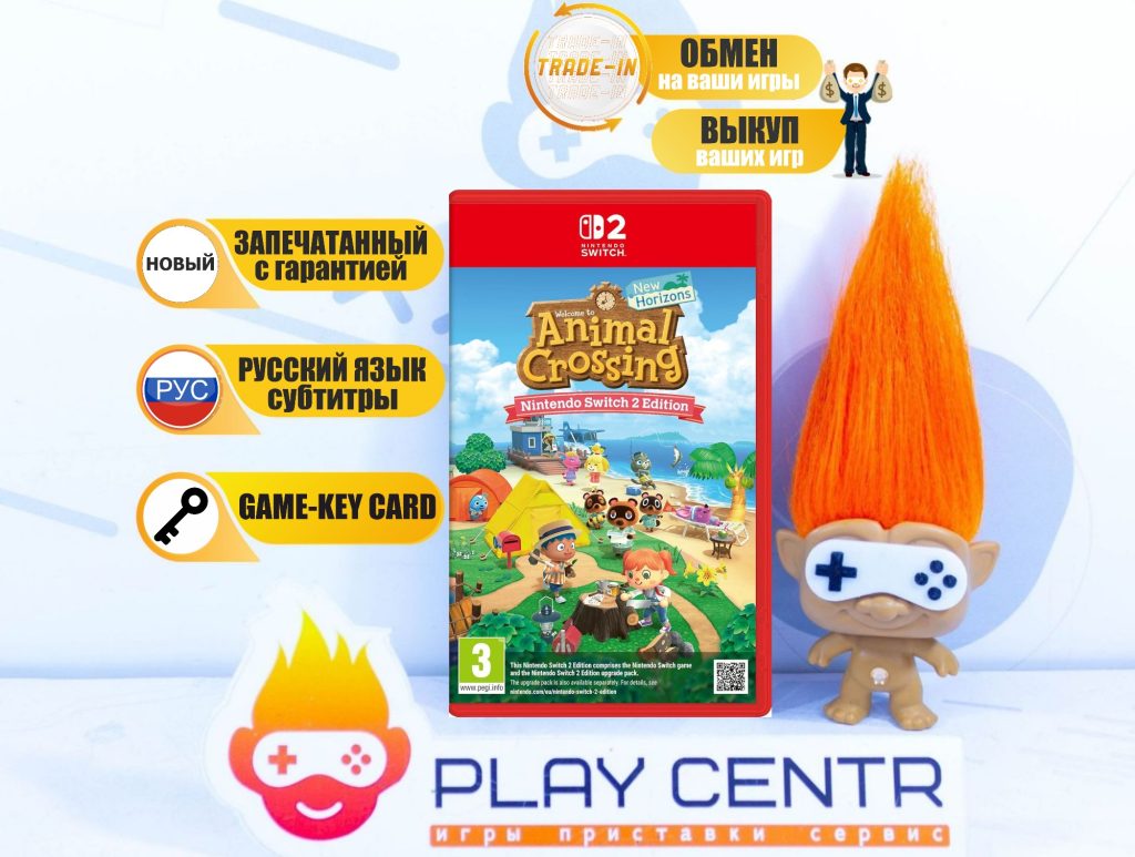 Animal Crossing: New Horizons (Switch 2)
