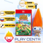 Animal Crossing: New Horizons (Switch 2)