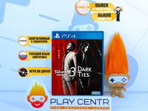 Yakuza Kiwami 3 & Dark Ties (PS4)