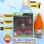 Diablo IV (4) Cross Gen Bundle (Xbox One) б/у