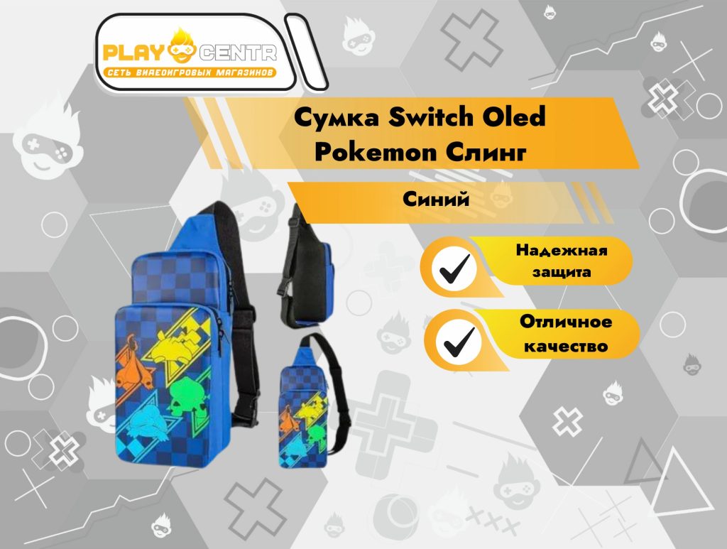 Сумка Switch Oled Pokemon Слинг Синий