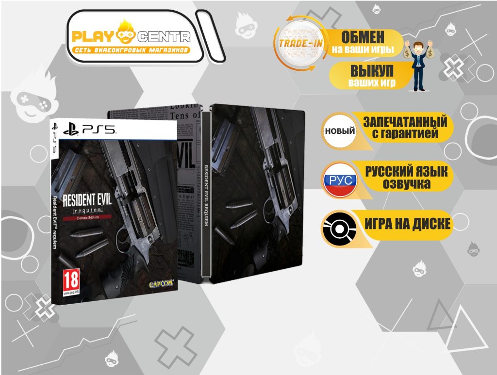 Resident Evil Requiem Deluxe Edition Steelbook (PS5)