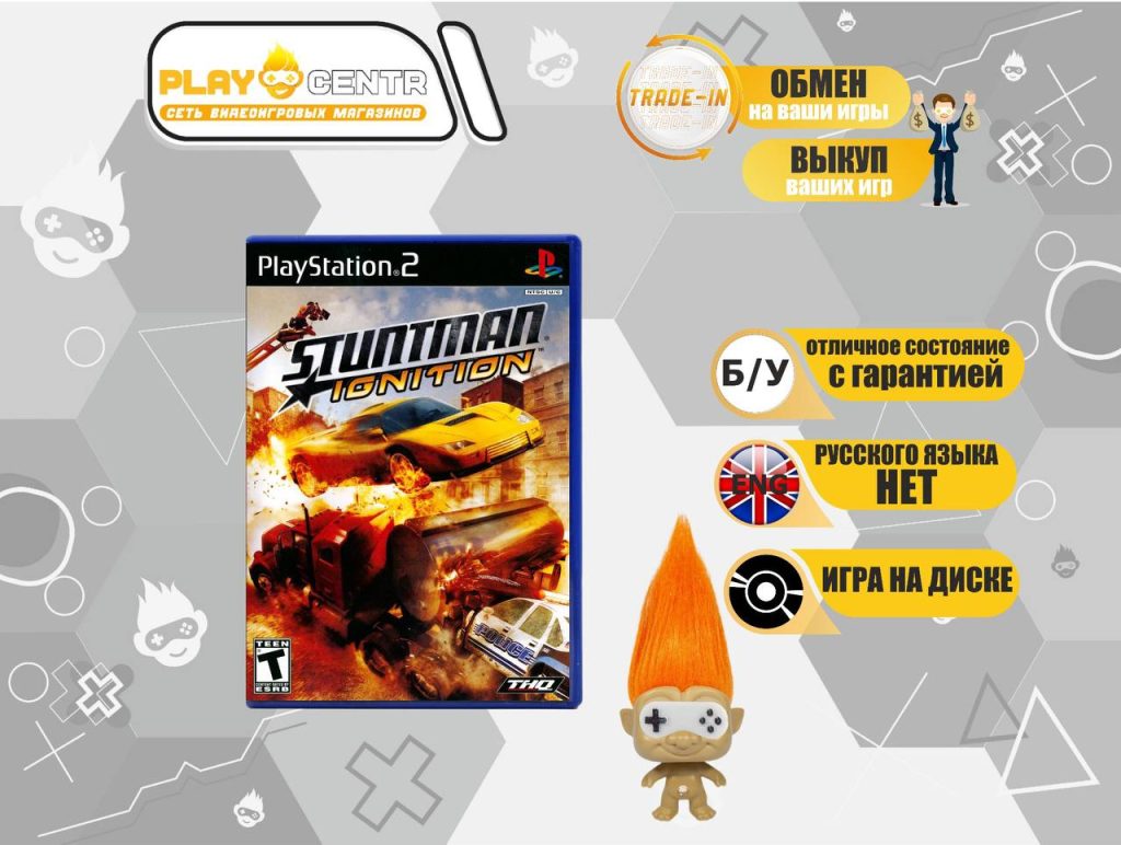 Stuntman: Ignition (PS2) б/у