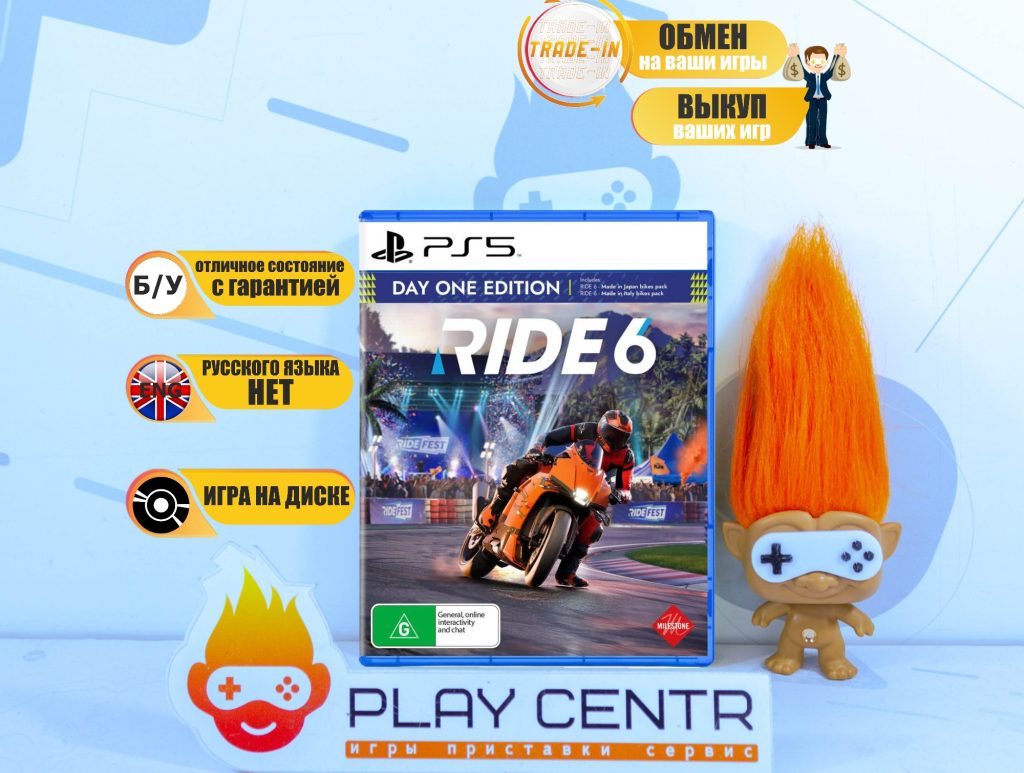 RIDE 6 (PS5) б/у