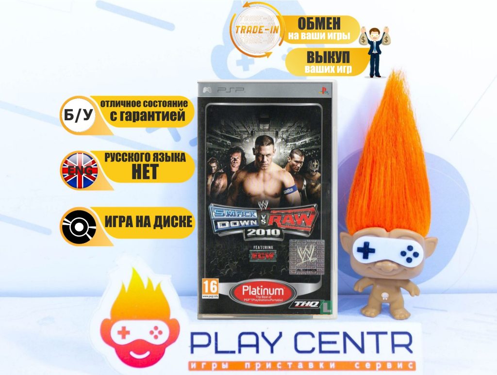 WWE SmackDown vs Raw 2010 (PSP) б/у