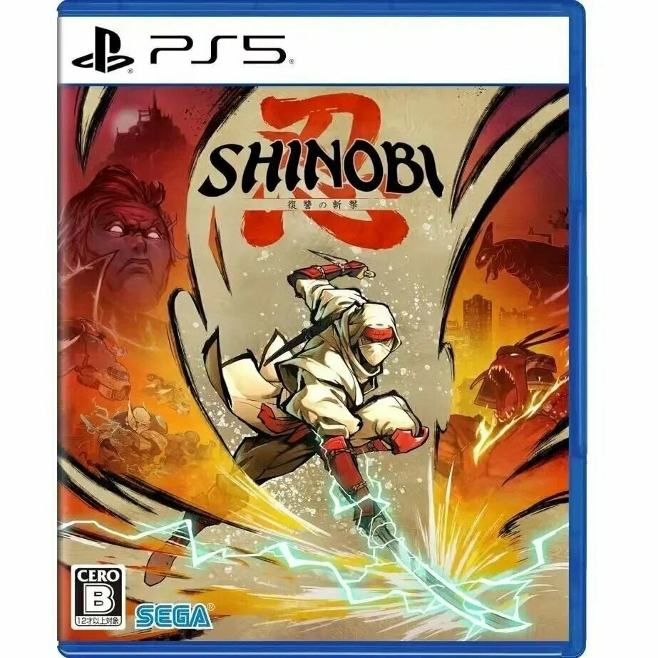 Shinobi: Art of Vengeance (PS5)