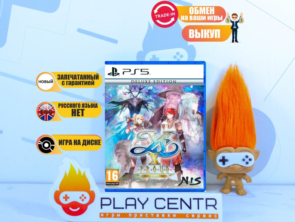 Ys X: Proud Nordics Deluxe Edition (PS5)