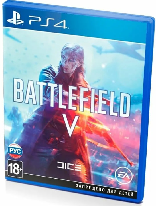 Battlefield V (PS4) б/у