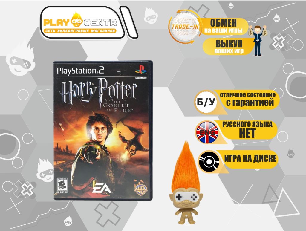 Harry Potter and The Goblet of Fire (PS2) б/у