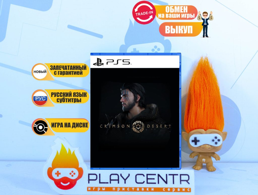 Crimson Desert (PS5)