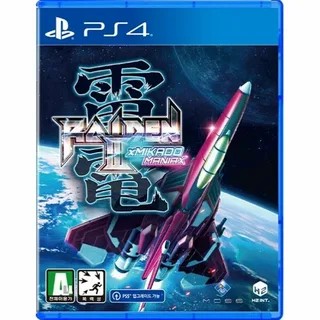 Raiden III x Mikado Maniax Deluxe Edition (Eng) (PS4)