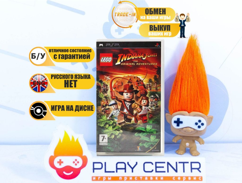 LEGO Indiana Jones: The Original Adventures (PSP) б/у