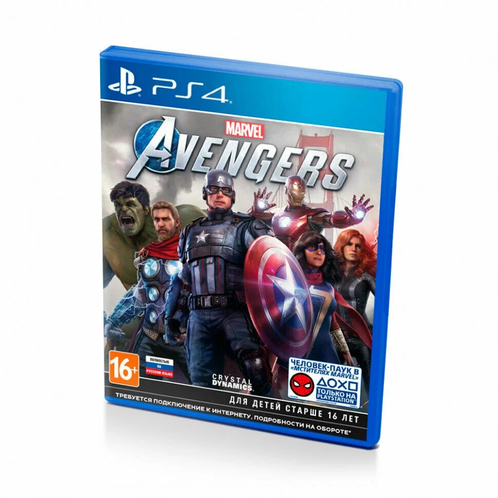 Marvels Avengers (Мстители) [Eng] (PS4)