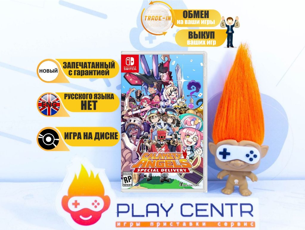 Calamity Angels: Special Delivery (Switch)