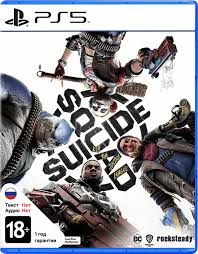 Suicide Squad: Kill the Justice League (Eng) (PS5)