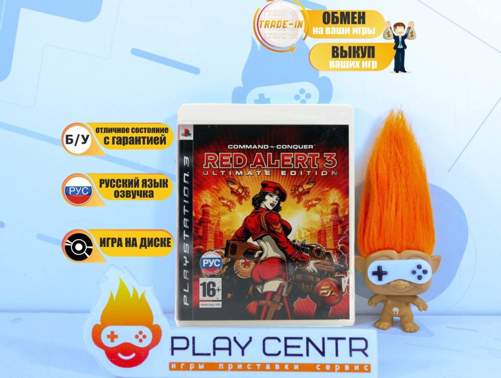 Command & Conquer Red Alert 3 (PS3) б/у