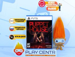 Puppet House (PS5)