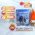 God of War: Ragnarok (Рагнарёк) [рус.озвучка] (PS4)